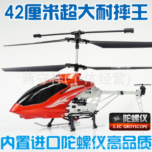 3.5ͨңطɻģңֱͯ9119
