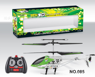 ңطɻ3ͨBEN10ңطɻ