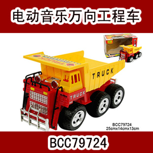 ҵ綯̳Ӣĸ裩ͯBCC79724