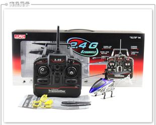 JJRC8001Gͨ2.4Gңֱɻǿˤͯ