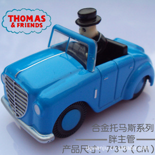 THOMAS˹ԺϽͷģߺϽģܹ