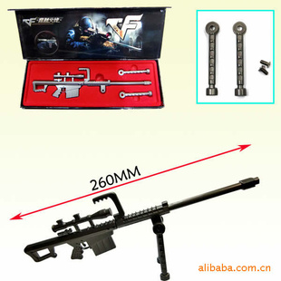 ܱԽߺװԼ26cm