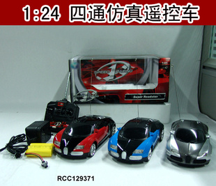 1:24ͨңسRCC129374