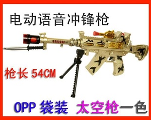 С300Ԫ綯ְ̫߳մƹ