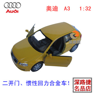 ƷǹKinsmart1:32µA3ԻϽģ