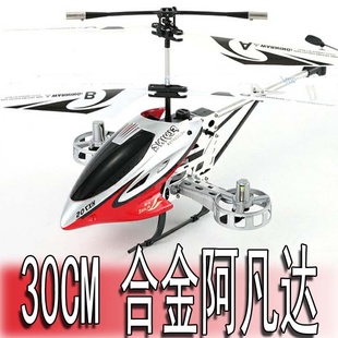 ңطɻHX7054ͨ30CMңֱ