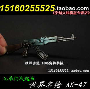 Խ߽ģ/Q7-1AK-47/Ͻģ/CF߹Ҽ