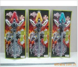 铠甲勇士黑犀侠武器霸王(流星)