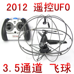 ¿UFOңģˤңUFOСŷ