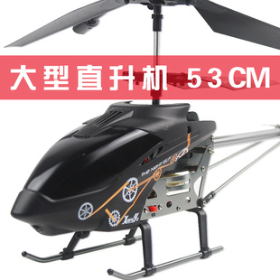3.5ͨ53CMߴңֱɻɻңطɻ5029