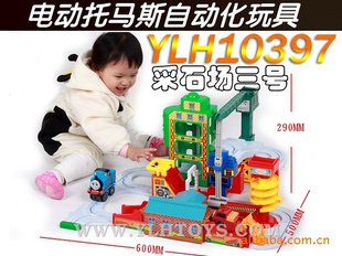 ҵ綯˹Զ߲ʯNO.YLH10397