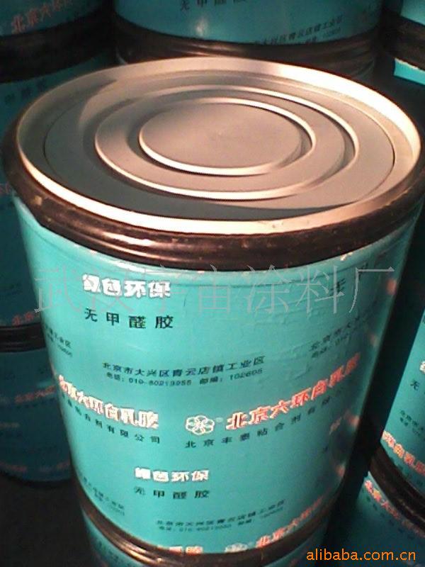 齺