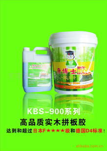 康博士K-500实木拼板胶