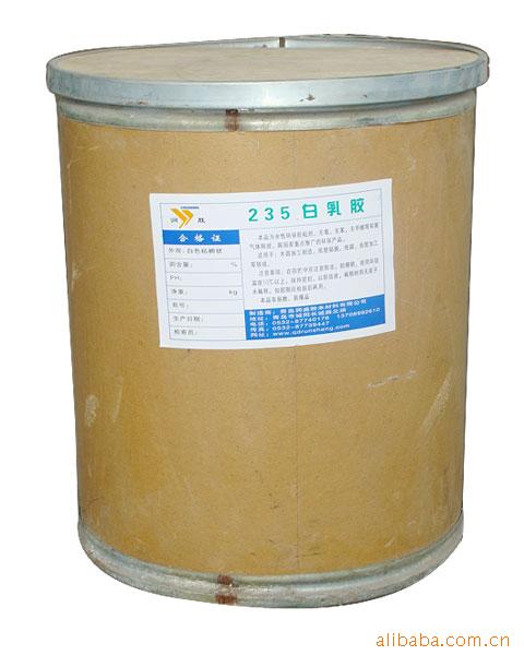 235齺