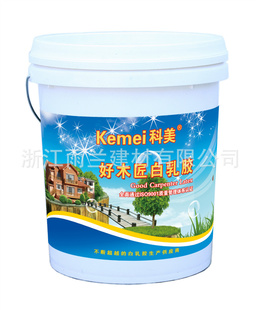 雨兰环保白乳胶,通用白胶,水性强力白乳胶