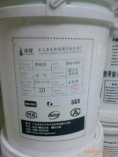 HG-7800ƴ彺ƴ彺Ȫ