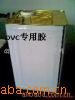 罺PVC͸罺