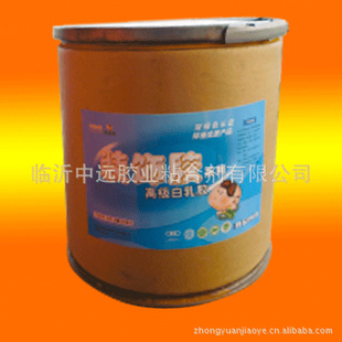 十字绣装裱环保白乳胶胶厂家直供批发强力白乳胶