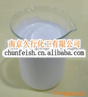 大连化学VAE乳液EVA乳胶DA-104