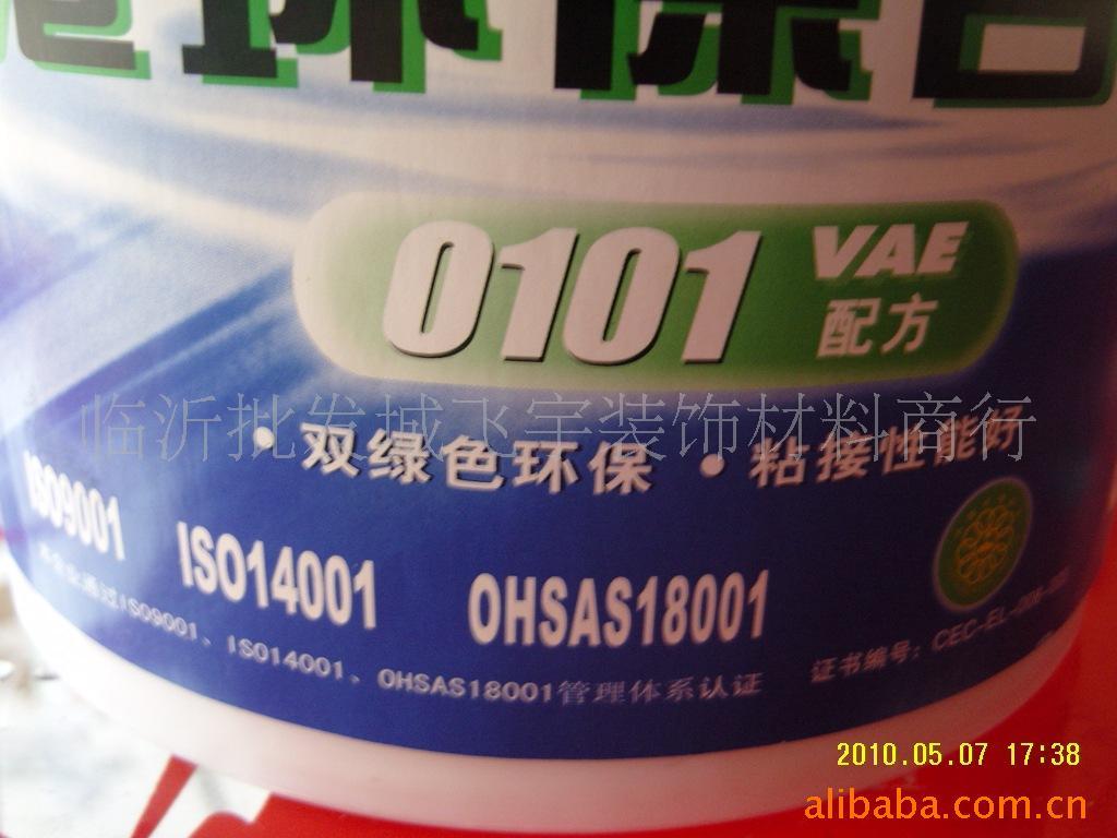 ¹0101VAE齺2.5KG