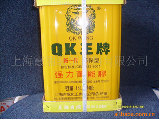OK9kg