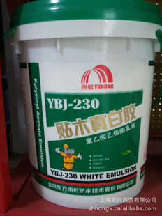 ľ׽YBJ-230