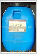PVCCW-617A