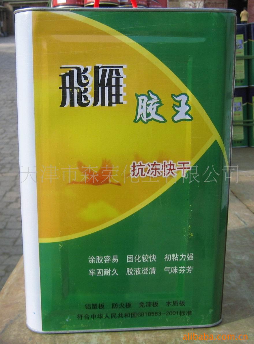 胶/胶粘剂