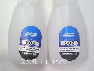 ֱ/ճ502˲佺