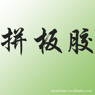 ƴ彺