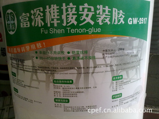 龽ӰװGW-2517