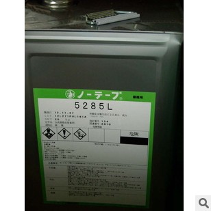 NO-TAPEľİ5285L