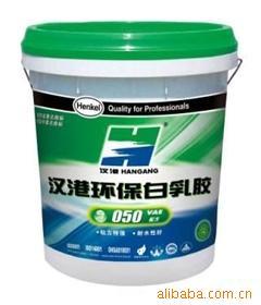 批发德国汉高汉港牌050VAE白乳胶(25KG)