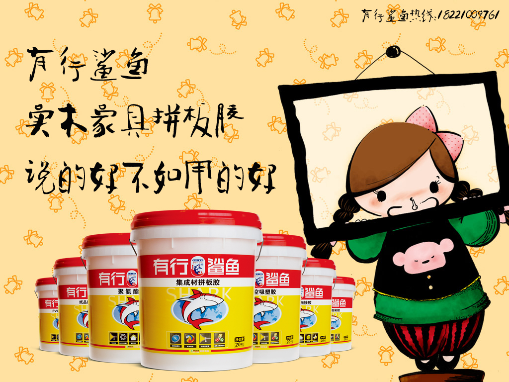 白杨木拼板胶工厂4季火,注高效型拼板胶品