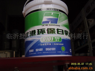 0101VAE齺4KG