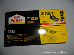 ٵýPATTEXPX34