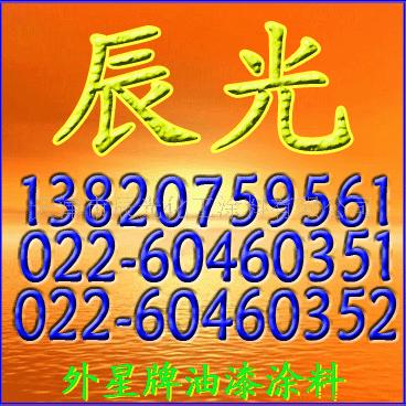 橡胶面漆橡胶漆橡胶防腐油漆油漆