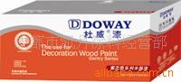 DW2610Ʒλˮ