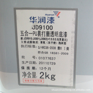 һPU״ĥ͸JD9100