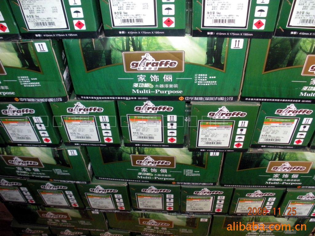 聚酯漆长颈鹿(底漆)油漆(图)
