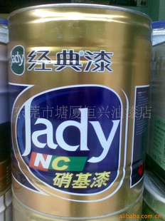 װNC