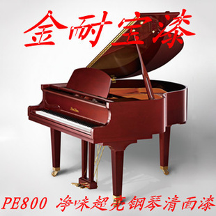 ˳¸ͱPE800ζ