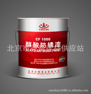 CF1000