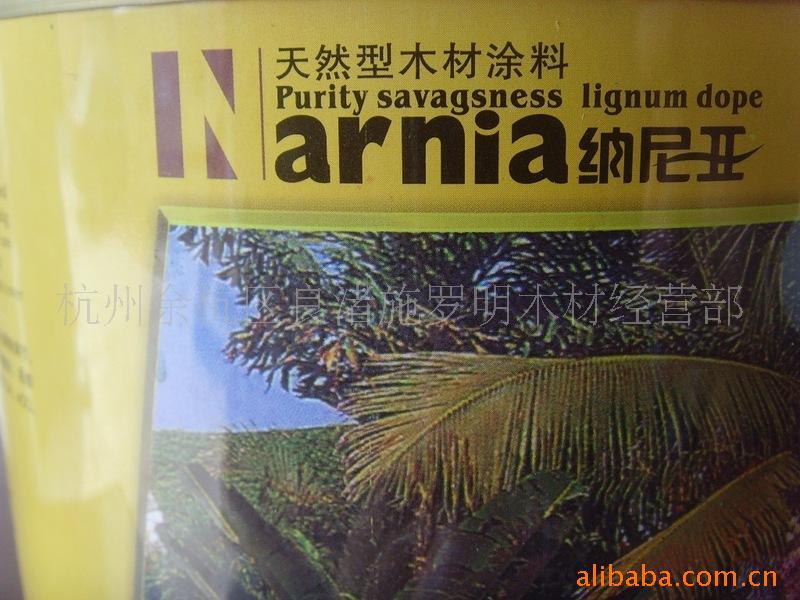 Narniaͺľ,ˮ