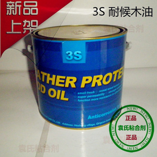 3SͺľľƷ߷ˮù2.5L