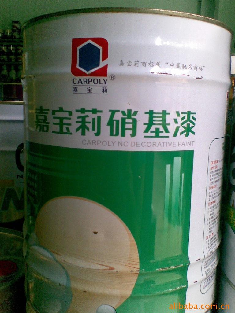 铁红硝基漆