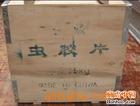 潺Ƭ/潺