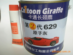 ԭӻ3.5KGڶ629ͨ¹Ϳ