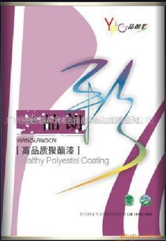 Ϳ/һƷʲʸ߹̺͸(ͼ)