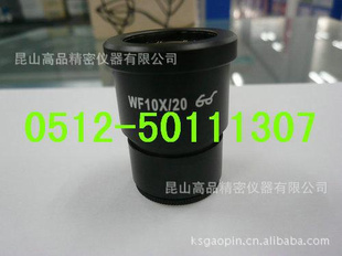 ԭ/΢Ŀͷ/΢߿̶WF10X/20ֱ30mm